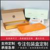 Suministro del Fabricante Caja Plegable Personalizada Caja de Regalo Souvenir Caja para Libros de Cosméticos y Fragancias con logo Impreso Estampado en Caliente