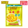 Atacado Li Ji Le Bao Tiras de Legumes para Crianças 150g, Acompanhamento para Mingau, Legumes em Conserva, Picles Crocantes Frescos, Acompanhamento de Repolho em Conserva