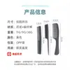 Guangzhou Wanmei Fabricante Suministra Directamente Set de Peines para Cabello Negro, Peine para Cabello Liso, Peine para Cabello Liso, Peine de Cuchillo Grande, Peine para Mechas, Peine para el Cabello