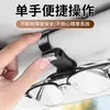 Clip para Gafas de Coche Multifuncional Soporte para Gafas de Sol de Coche Clip para Gafas de Coche Creativo Clip de Almacenamiento para Parasol de Coche