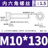Tornillos de Cabeza Cilíndrica con Socket Hexagonal de Rosca Completa Pengchi, Grado 12.9, Cabeza Cilíndrica con Socket Hexagonal, Tornillos de Acero Aleado de Alta Resistencia M3-M16
