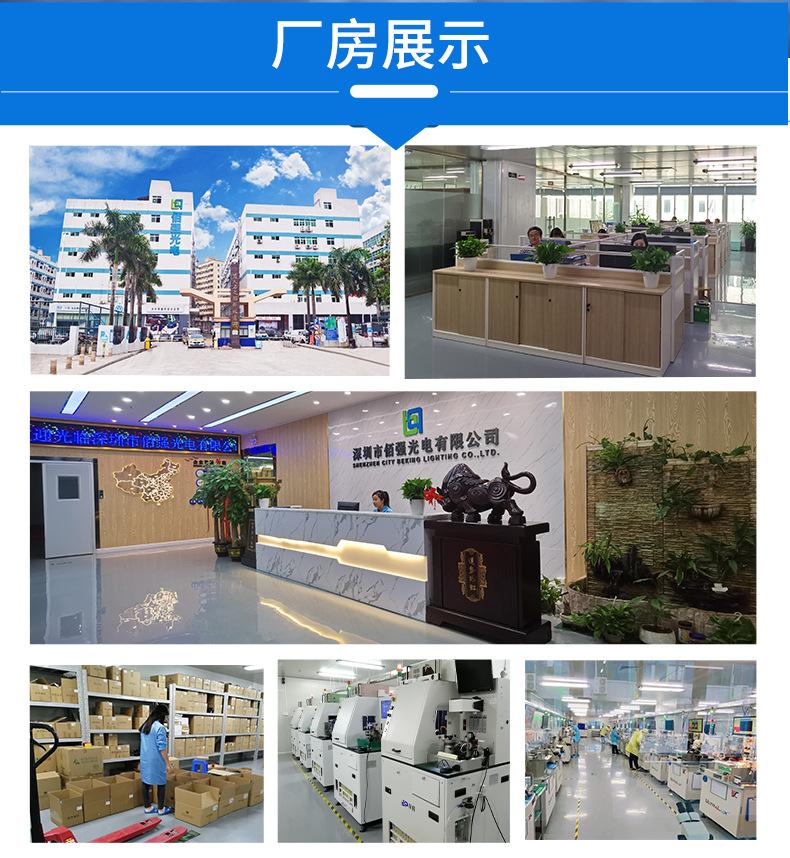3014产品详情页_08