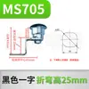 MS705 Caja de Distribución Cerradura de Puerta Cerradura Plana Tipo S Cilindro de Cerradura Interruptor de Cerradura de Leva Cilíndrica Gabinete de Distribución Cerradura Redonda Pequeña con Pestaña
