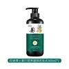 Yanmei Doctor Jugo de Jengibre Champú Nutritivo e Hidratante Crecimiento del Cabello Planta Control de Grasa Anticaspa Refrescante Cuidado del Cabello Champú de Jengibre