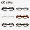 Versão Coreana Óculos de Grau Gm Retro Olho de Gato Anti-Luz Azul para Homens e Mulheres 8665 Armação Pequena Oval Estilo Nerd Óculos Lisos