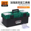Caja de Herramientas de Ferretería, Caja de Almacenamiento Multifuncional para el Hogar, Caja de Almacenamiento Portátil de Plástico para Montar en el Coche, Kit de Reparación para Electricistas