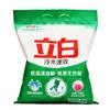 Tienda insignia oficial de Libai, detergente para ropa Libai, detergente para ropa con agua fría, 1,8 kg, Shangchao, mismo estilo, detergente para ropa, generación mayorista