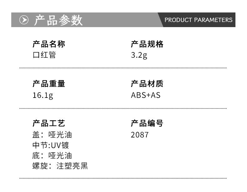 详情_01.jpg