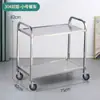 Carrito de Entrega de Alimentos de Acero Inoxidable Engrosado, Carrito de Recogida de Vajilla de Hotel, Carrito de Servicio para Restaurante, Carrito Comercial Móvil de Tres Pisos para Hotel de Doble Piso