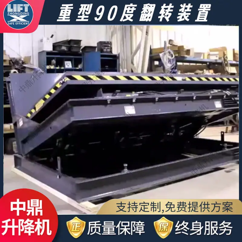 中鼎2白底+logo