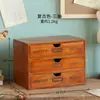 Gabinete de madera retro escritorio de oficina cajón multifuncional caja de almacenamiento organizadora soporte para pantalla de computadora