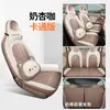 Fundas especiales para asiento de coche para Wuling New Energy Aishang A100C, aptas para todas las estaciones, accesorios interiores para coche, fundas para cojín de asiento de coche