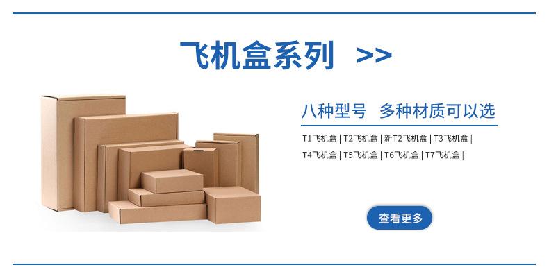 定做箱_12.jpg