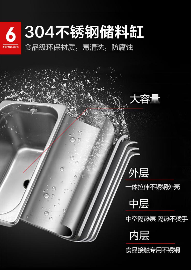冰淇淋机 摆摊