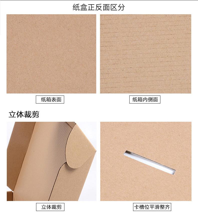 飞机盒_12.jpg