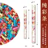 Cañón de Confeti para Boda, Tubo de Spray de Cintas para Boda, Cañón de Celebración de Boda, Colección de Suministros para Boda, Tubo de Confeti