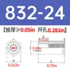 Columna de tuerca remachable galvanizada de acero al carbono SO-440/6440/632/8632/832/032-4~34 en stock venta directa