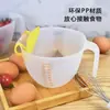 Taza medidora de líquido para huevos de gran capacidad, grado alimenticio, con marcas, 1000 ml, con malla filtrante, adecuada para hornear, batir huevos y medir arroz