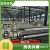 Malla de alambre de diamante galvanizado, pulverización de tierra, protección de montañas, revegetación de minas, construcción eficiente - elija Hongye