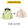 Jardim de infância uniforme escolar jaqueta verde roupa de classe terno de três peças primavera e outono traje esportivo infantil roupas de inverno jardim de infância roupas de jardim