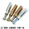 Clavos de tubo de expansión de hierro ligero mejorados, tornillos de expansión ligeros para pared de ladrillo de 6M, para reparar agujeros viejos y prevenir aflojamiento