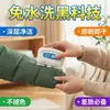 Agente de Limpieza en Seco para Chaquetas de Plumas con Cabezal de Cepillo, Agente de Limpieza sin Lavado para Chaquetas Perezosas, Cepillo Potente para Eliminar Manchas y Manchas de Grasa para Ropa