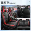 25 Años Modelo Nuevo Cojín para Asiento de Coche de Cuero Completo de Cobertura Total Cubierta de Asiento Universal para Todas las Estaciones Venta al por Mayor Transfronteriza Dropshipping de Fábrica Original