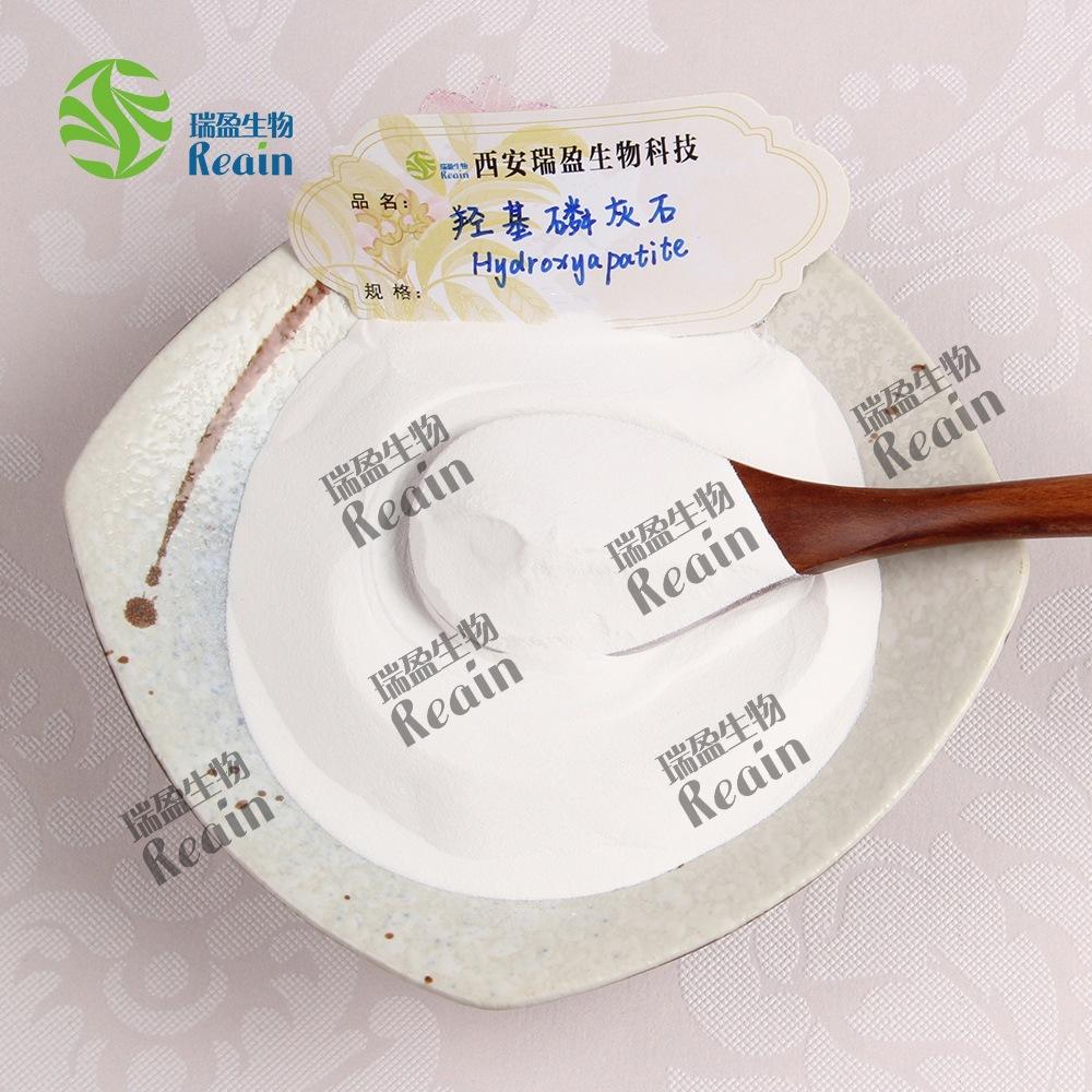 羟基磷灰石容器+粉末