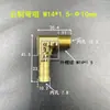 Cotovelo pagoda de cobre saída de ar em ângulo reto rosca grossa métrica tubo de inserção 8/10 bico de água para molde conector de fornecimento de água de 90 graus