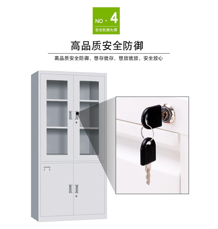 12-拆装文件柜整体_19