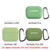 Adecuado para Cubierta de Auriculares Airpods2 Airpodspro2 Auriculares Bluetooth Funda Protectora de Silicona Fina Simple de Una Pieza