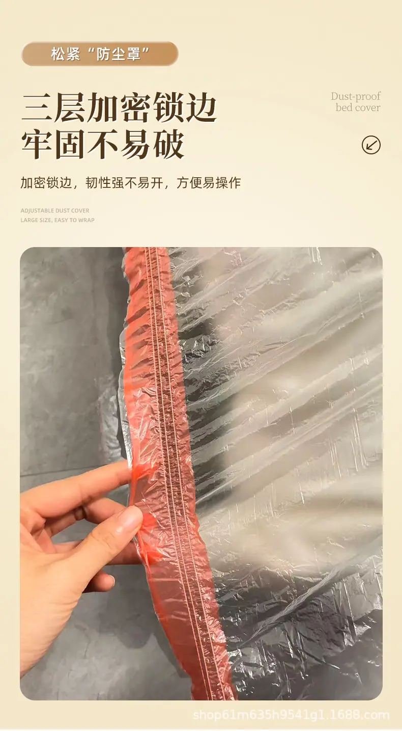 详情页_05.jpg