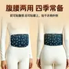 Vendedor Directo de Fabricante de Parche Calentador de Cintura Parche Calentador Autocalentable Parche de Calor Lumbar Parche Calentador para Bebé Soporta Personalización OEM