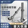 Acero Inoxidable 304 Taza de Pie Base Fija de Alta Resistencia Soporte de Pie Ajustable Placa de Pie Tornillo de Pie M8M20M24M30