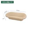 Caja para llevar ensalada ligera con un solo y doble compartimento, lonchera, caja para refrigerios, rectangular, desechable, biodegradable