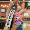 Llavero de Amatista de Dibujos Animados Transfronterizo Sanrio Colgante de Muñeca Kulomi Llavero para Llaves de Coche Colgante para Bolso Regalos
