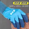 Luvas de trabalho espessadas impregnadas de camada dupla, luvas de trabalho aquáticas à prova d'água e à prova de óleo, luvas de látex antiderrapantes e resistentes ao desgaste