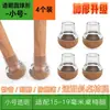 Cubiertas para Patas de Silla Silenciosas Resistentes al Desgaste Universales Almohadillas de Silicona para Pies Engrosadas Antideslizantes Cubiertas Protectoras Cuadradas para Patas de Mesa y Silla Tamaño Grande Tamaño Pequeño
