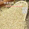 Novo arroz de trigo sarraceno, arroz triangular para mingau e arroz cozido no vapor, grãos de trigo sarraceno do Nordeste produzidos na fazenda, grãos mistos, arroz de trigo sarraceno 2,5 kg