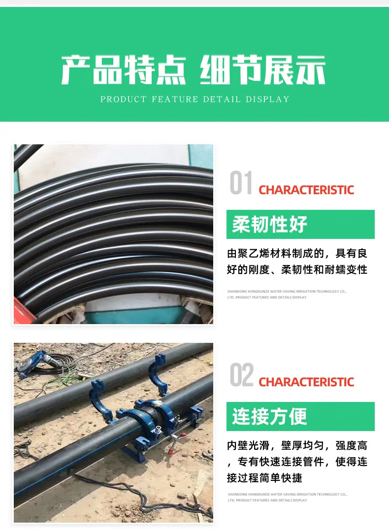PE盘管_04