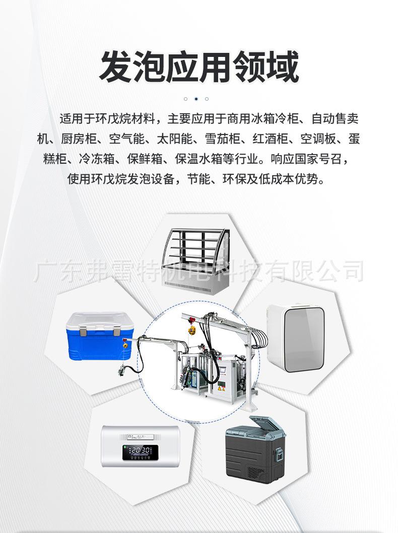 发泡机模具厂家