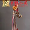 Sándalo Yuanbao Zodiaco Caballo Borla Colgante Arte Año del Caballo Xianyuan Adorno Llavero Cadena para Teléfono Colgante Accesorios para Bolsos