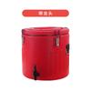 Cubo aislante de plástico de acero inoxidable de doble capa para sopa comercial con grifo de gran capacidad, cubo con cierre de temperatura, cubo de arroz rojo
