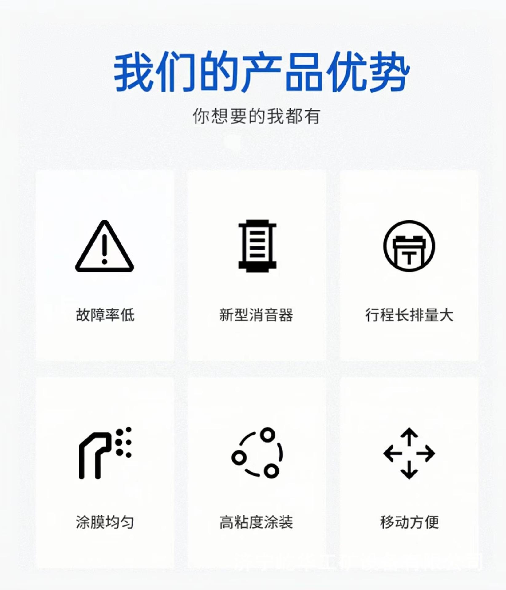 喷涂机E2.jpg