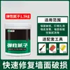 Massa Elástica para Reparo de Fissuras em Paredes, Massa para Reparo de Rachaduras em Tetos de Gesso Acartonado, Linha de Gesso Anti-Rachadura