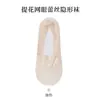 Calcetines Invisibles de Encaje Jacquard para Mujer, Absorbentes de Sudor, Transpirables, Resistentes al Olor, Silicona Antideslizante, No se Bajan, Base de Algodón, Calcetines Finos
