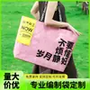 Bolsa de Palha Bolsa de Mão Personalizada Bolsa Chamativa Extra Grande Ecológica Pele de Cobra Bolsa de Publicidade para Exposição Logo Impresso
