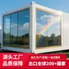 Escritório Container Parede Cortina de Vidro Camada Dupla Casa Móvel Container Casa Móvel Desmontável Escritório de Aço Leve