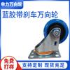 Rueda Universal de 3 pulgadas con Cinta Azul, Rodamiento de Carga para Freno, Rueda Direccional Mediana Silenciosa, Rueda Industrial para Carro
