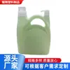 Em Estoque Garrafa de Detergente para Roupas com Boca Dupla 2L Plástico Recipiente para Amaciante com Várias Bocas Tipo Pressão Grande Capacidade Recipiente Químico Diário com Alça para Líquido